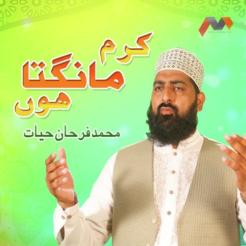 Karam Mangta Hoon - Muhammad Farhan Hayyat