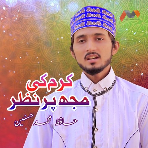 Karam Ki Mujh Par Nazar - Hafiz Muhammad Hasnain