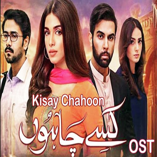 Kisay Chahoon - Shuja Haider, Beena Khan