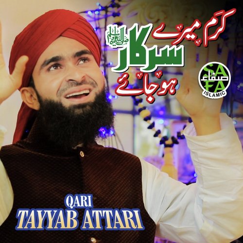 Karam Mere Sarkar Hojaye - Qari Tayyab Attari