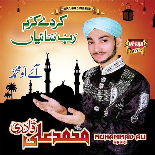 Aayo Muhammad - Muhammad Ali Qadri