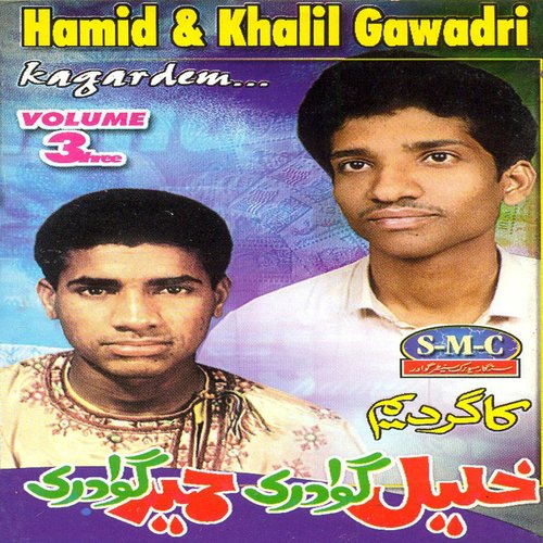 Mubto Nandeem - Hamid, Khalil Gawadri