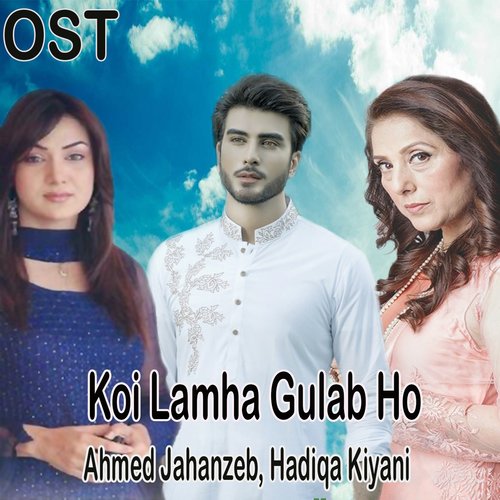 Koi Lamha Gulab Ho - Ahmed Jahanzeb, Hadiqa Kiyani