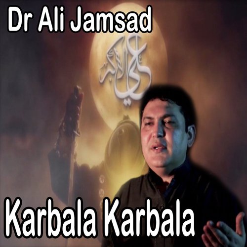 Sada Hussain A.S Ki Aati Rahi - Dr. Ali Jamsad
