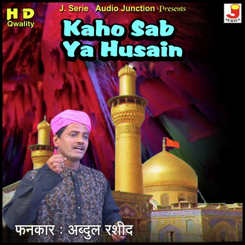 Kaho Sab Ya Husain - Abdul Rashid
