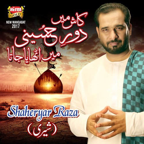 Kash Main Dor E Hussain - Shaheryar Raza