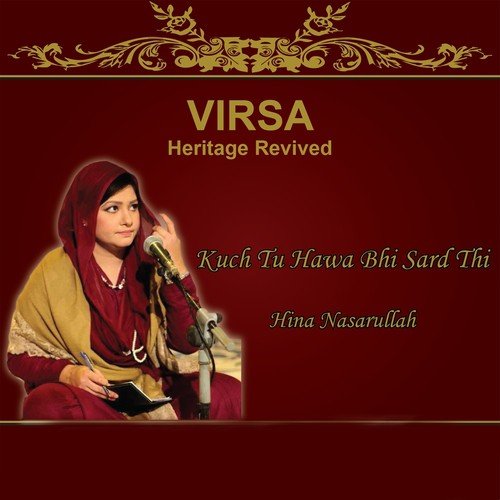 Na Idhar Gyee Na Udhar Gayee - Hina Nasarullah