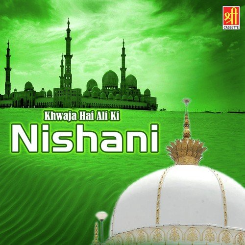 Madine Se Khwaja Aaye - Chand Nizami Brothers