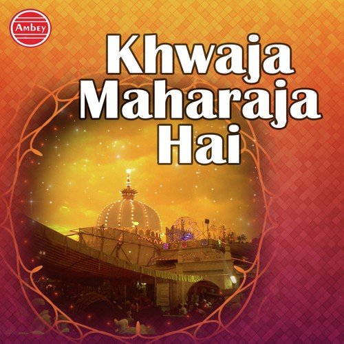 Khwaja Maharaja Hai - Riya Khan