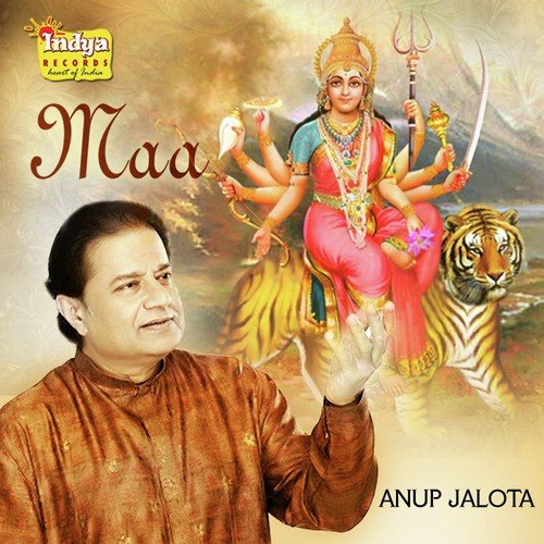Teri Mahima Kisne Jaani - Various Artists
