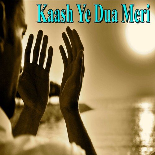 Do Jahan Kay Tajdar - Various Artists