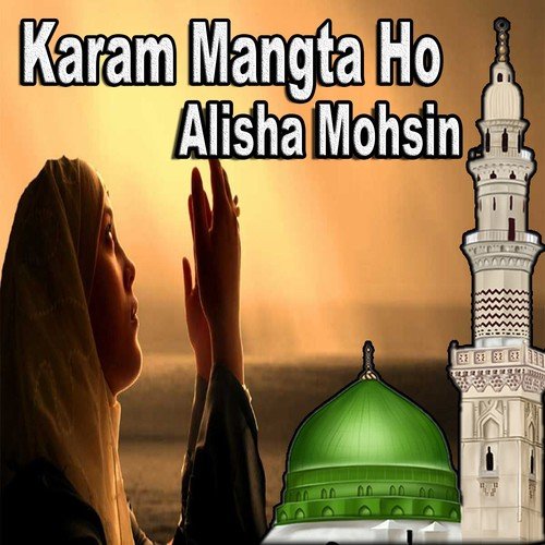 Ya Muhammad Noore Mujassam - Alisha Mohsin
