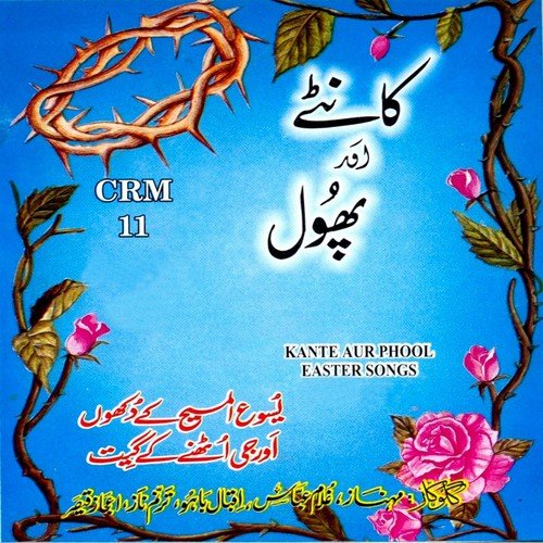 Aa Soe Kalvari - Various Artists
