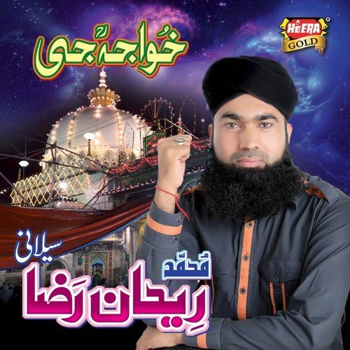 Khuwaja Jee - Rehan Qadri
