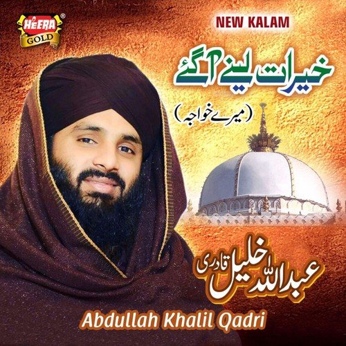 Kheirat Lainey Agaye - Abdullah Khalil Qadri