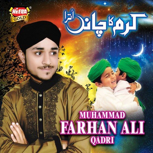 Karam Ka Chand - Farhan Ali Qadri