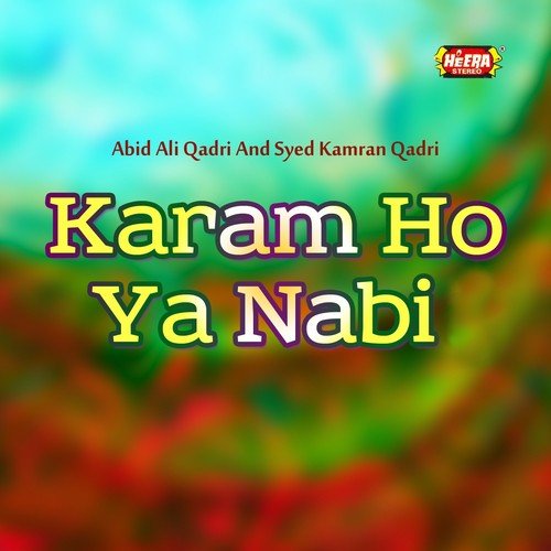 Sair Gulshan Kaun Dekhe - Abid Ali Qadri, Syed Kamran Qadri