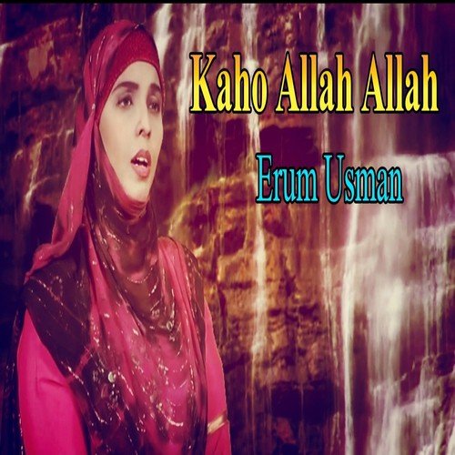 Naseeban Khol Dy Mera - Erum Usman, Erum Arshad