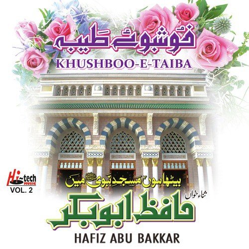 Betha Hoon Masjid Nabvi Mein - Hafiz Abu Bakkar