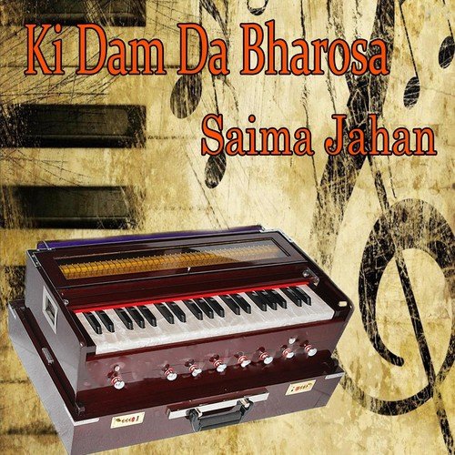 Kabhi Tum Bhi Hum Say Thay Aashna - Saima Jahan