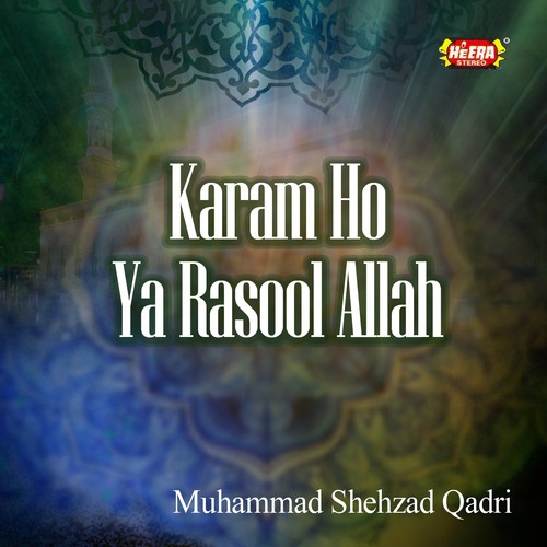 Aisa Talib Koi Nahi Hai - Muhammad Shehzad Qadri