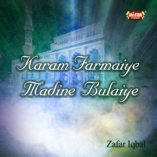 Fakhar e Rasoolan - Zafar Iqbal