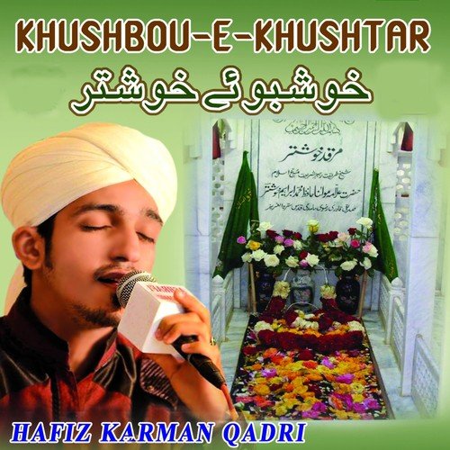 Mabood Hai Tu   Humd - Hafiz Kamran Qadri