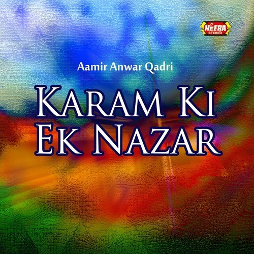 Mujhe Taiba Main Bula Lo - Aamir Anwar Qadri