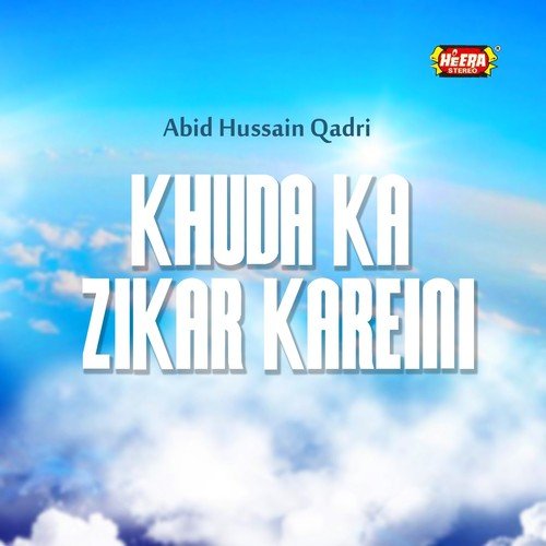 Na Kaheen Se Door Hai - Abid Hussain Qadri