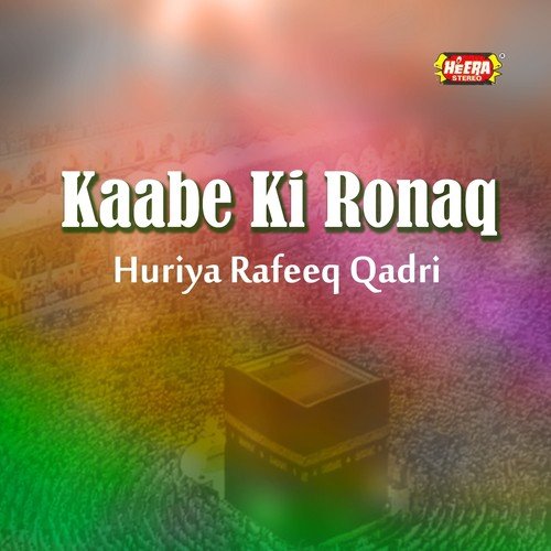 Ya Rasool Allah - Huriya Rafeeq Qadri