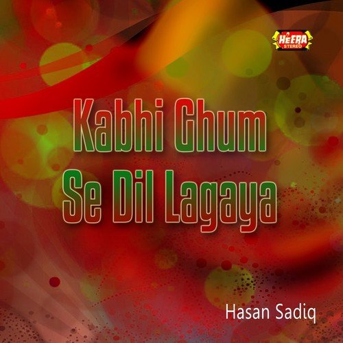 Tunay Nazrain Mila Kar - Hasan Sadiq