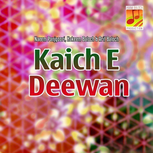 Baagh-e-Bulbul Mani Shet - Arif Baloch, Hakeem Baloch, Naeem Panjgoori