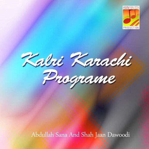Te Paim-e-Mardmaani - Abdullah Sana, Shah Jaan Dawoodi