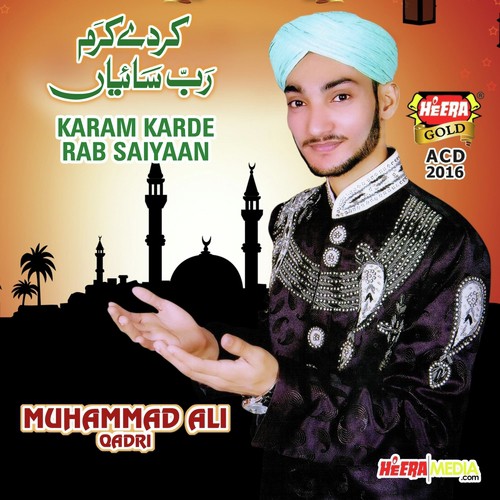 Karamat Namaz Ki (Array) - Muhammad Ali Qadri