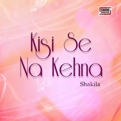 Zalim - Shakila
