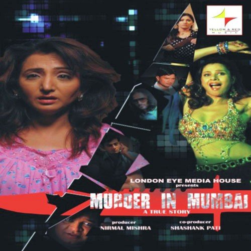 Tu Hi Hai - Various Artists