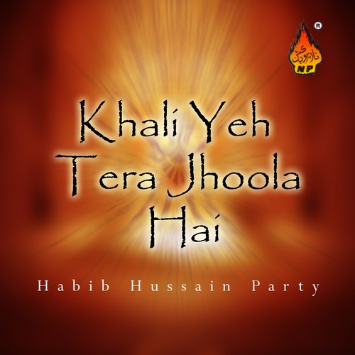 Wichora - Habib Hussain