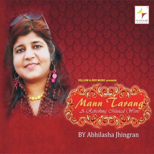 Saawan Ki Ratein (Instrumental) - Various Artists