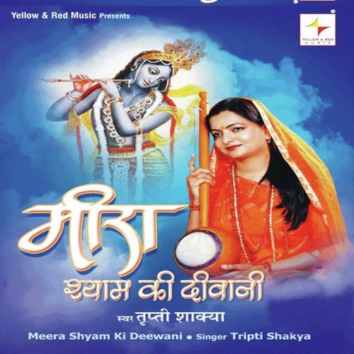 Govind Ka Gunn - Various Artists