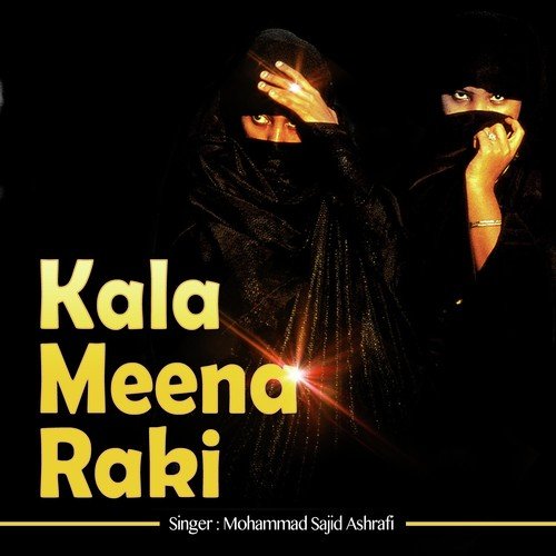 Har Yo Gham Ba Darna - Akram Batt