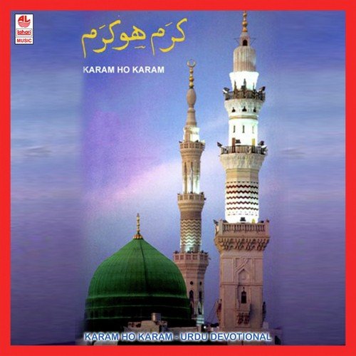 Zam Zam Pe Mere Aakha - Usman Taj Qawal