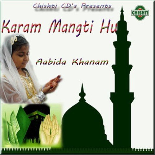 Nabi Nabi Nabi Nabi - Aabida Khanam