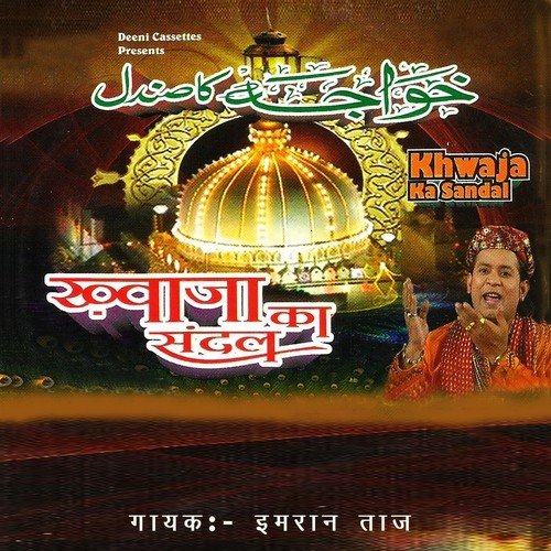 Jashn E Chiragha Hai - Imran Taaj