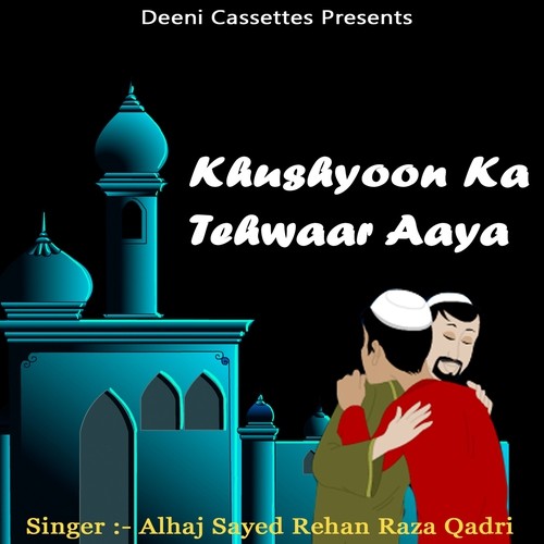 Hum Khaak Main Aur - Alhaj Syed Rehan Raza Qadri