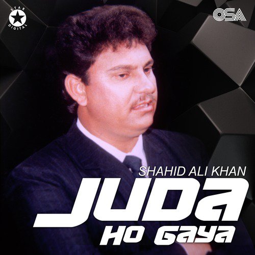 Gore Haath Tune Kar Liye Lal - Shahid Ali Khan