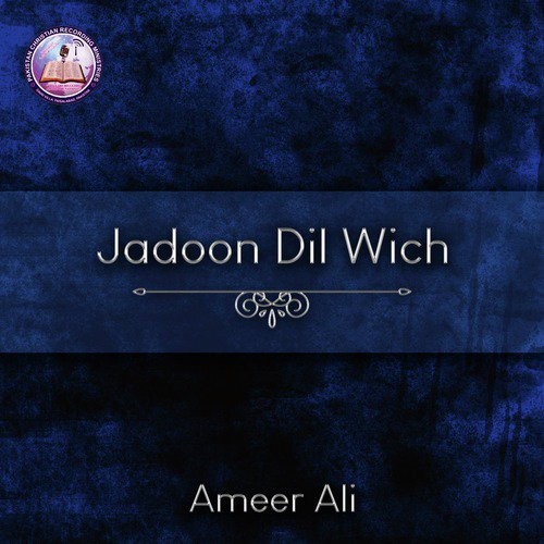 Kroos Hai Tera Nishaan - Adeel Pace, Ameer Ali