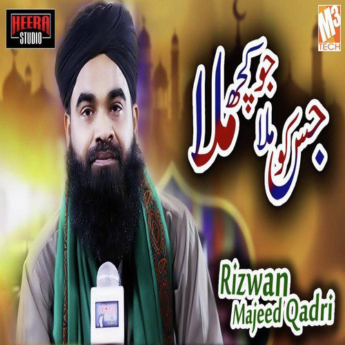 Jis Ko Jo Kuch Bhi Mila - Rizwan Majeed Qadri