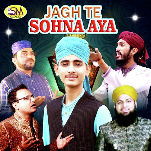 Eid Mubarak - Various Artists