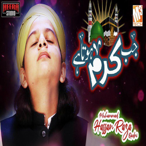 Jab Karam Hota Hai - Muhammad Hassan Raza Qadri