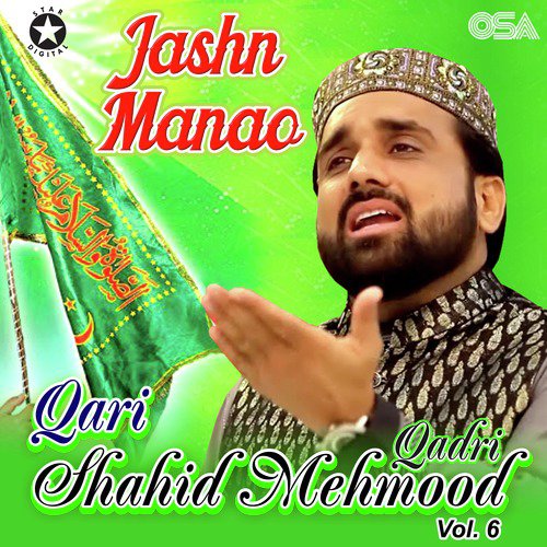 Jashan Manao Yaar Aaqa Aye Ne - Qari Shahid Mehmood Qadri